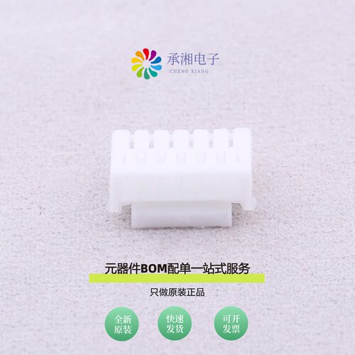 原装A1257H-6P|A1257H-5P|A1257H-7P