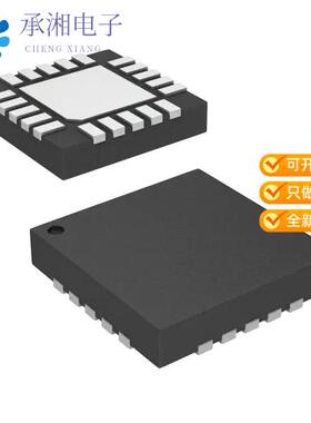 全新SX1502I087TRT正品IC GPIO EXPANDER I2C 8CH 20QFN