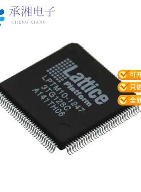 正品LPTM10-1247-3TG128C原装IC PLATFORM MANAGER 128
