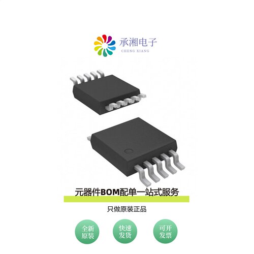 原装AD5305ARM|AD5305ARMZ|AD5304BRMZ-REEL7