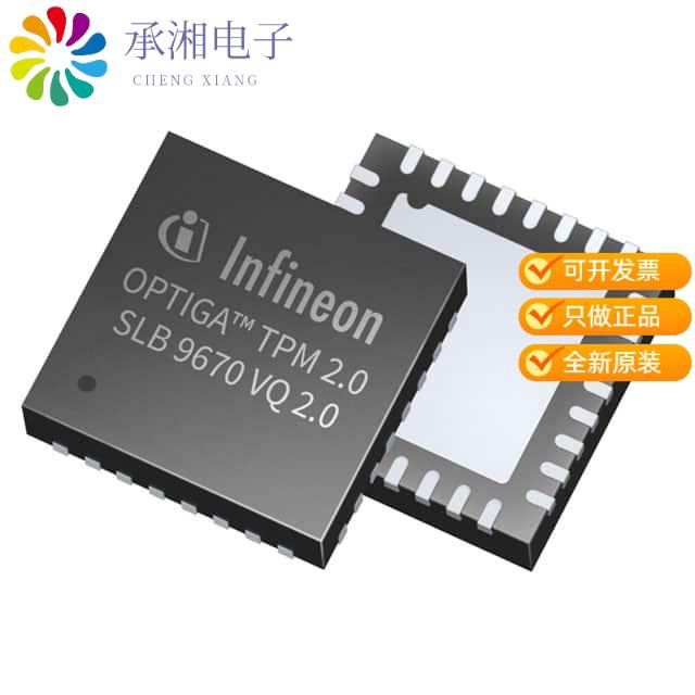 正品SLB9670VQ20FW785XTMA1原装IC TPM VQFN