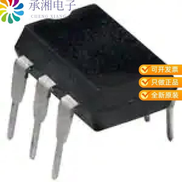 正品SFH608-4原装OPTOISO 5.3KV TRANS W/BASE 6DIP