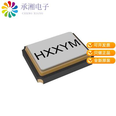 正品X3S026000B91H-NZ原装HSX321S/26MHZ/9PF/10PPM/10