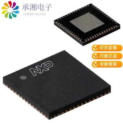 全新PCA9698BS,118正品IC I/O EXPANDER I2C 40B 56HVQFN