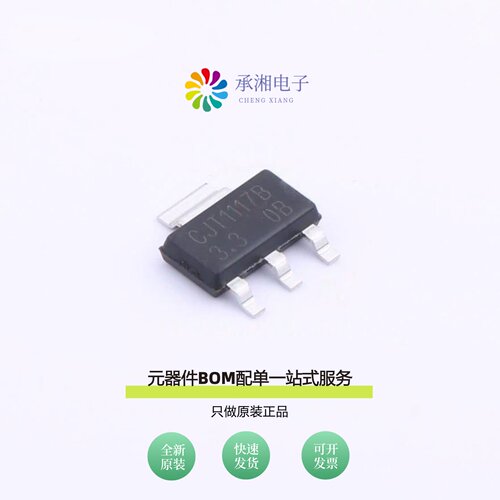 原装SCJT1117B-3.3|SCJT1117B-1.8-A|SCJO03-250003320B30