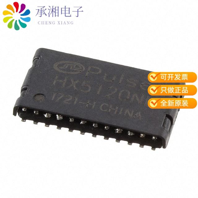 正品HX5120NLT原装PULSE XFMR 1 CT:1CT TX/RX 350UH