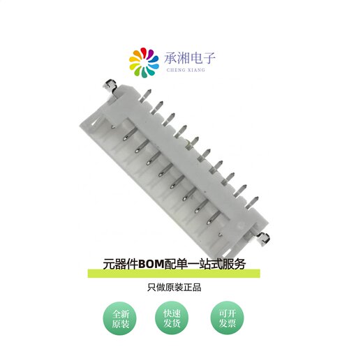 原装DF3EA-10P-2V(21)|DF3E-8P-2V(24)|DF3E-8P-2V(54)