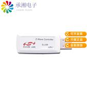 SLUSB001A原装 USB 700 正品 WAVE UZB STICK