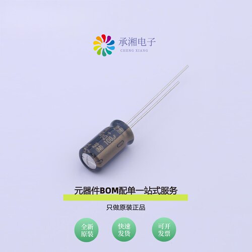 原装RA3-25V101MF3#|RA3-16V221MF3#-T58|RA3-16V471MG3#