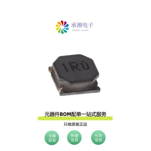 原装SDER041H-4R7MS|SDES064T-221MS|SDES064T-2R2MS