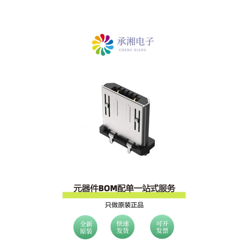 原装USB3150-30-075-A|USB3145-30-1-A|USB3150-30-130-A