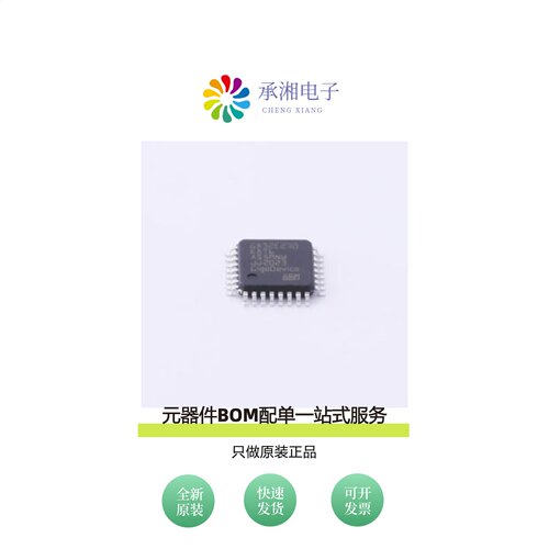 原装GD32E230K8T6|GD32E230K6U6|GD32E230K6T6
