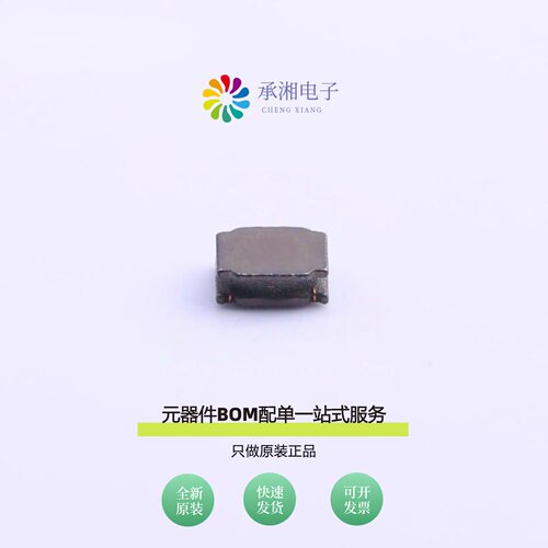 原装SDTM25201T-100MS|SDTM25201T-4R7MS|TBL-1411-245-LR