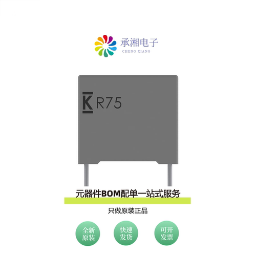 原装R75UN239050H3J|R75UN256050H3J|R75UR315050L4J