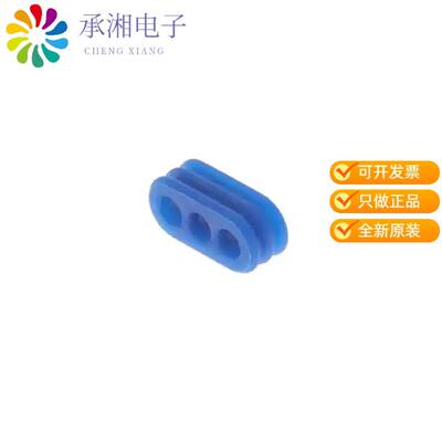 全新2321922-3正品REAR WIRE SEAL 3PIN