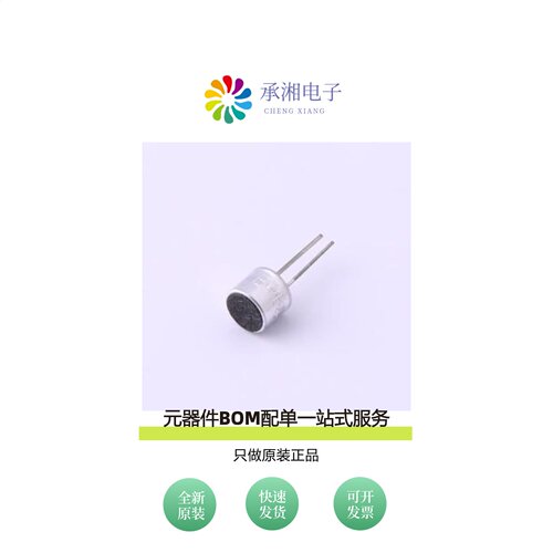 原装GMI6050P-32db|GMI6050P-34db|GMI6050P-36db