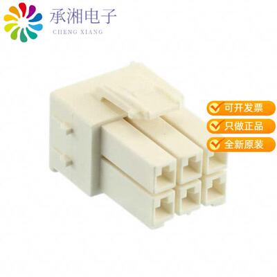 全新368576-1正品CONN PLUG HSG 6POS 3.96MM