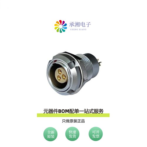 原装MMI-M0RSG03S|MMI-M0RSG04P|MMI-M0RSG03S-IP67