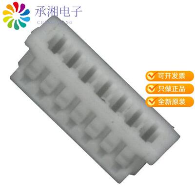 全新440146-7正品CONN RCPT 7POS SGL 1.25MM NATRL