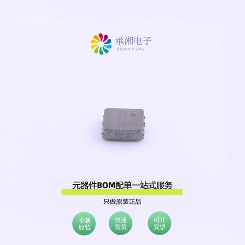 原装HPI252010-R22M|HPI201612P-R47M|HPI201612P-R68M
