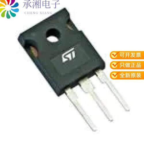 全新SCTWA90N65G2V正品SILICON CARBIDE POWER MOSFET