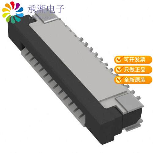 全新FFC3B07-12-T正品12W, 1.0MM FFC CONN, R/A,BOT CON
