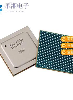 正品S32G274AABK0VUCT原装4XA53 1GHZ, 3XM7 400MHZ