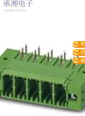 正品1721083原装TERM B HDR 9POS 90DEG 7.62MM