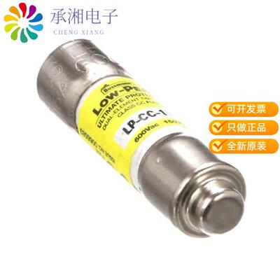 全新LP-CC-1正品FUSE CARTRIDGE 1A 600VAC/300VDC
