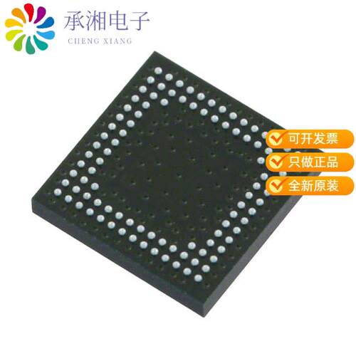 全新LCMXO256C-4MN100C正品IC FPGA 78 I/O 100CSBGA