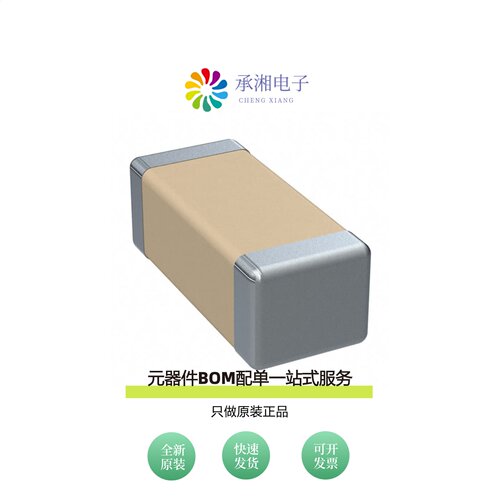 原装C1206C102KCRAC7800|C1206C102K4RAC7800