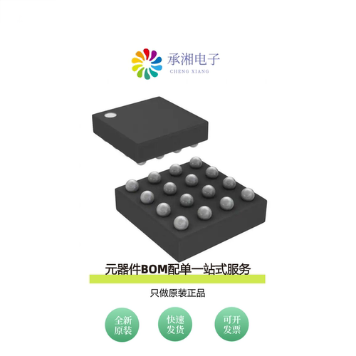 原装DS1848B-010+T&R|DS1848B-050+|DS1848B-010+
