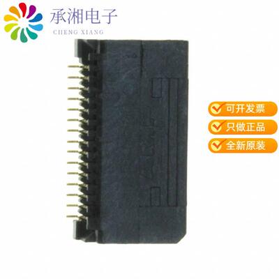 正品788862-1原装CONN XFP RCPT 30POS SLD R/A SMD