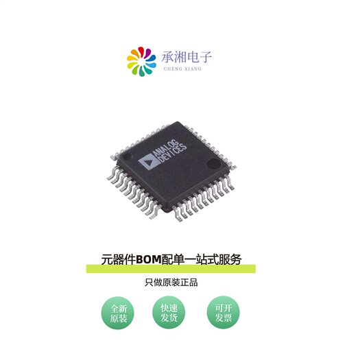 原装AD7864AS-2REEL|AD7864AS-3|AD7864ASZ-1