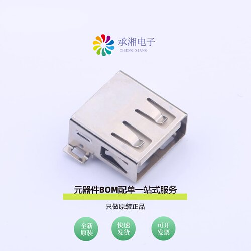 原装USB-U258-BWDT|USB-U263-BWS|USB-U263-BJS