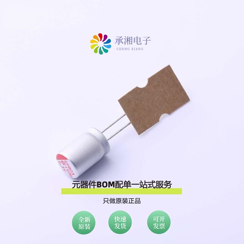 原装6R3AREP152M08A2PFBT|6R3AREP152M08A2E12P35