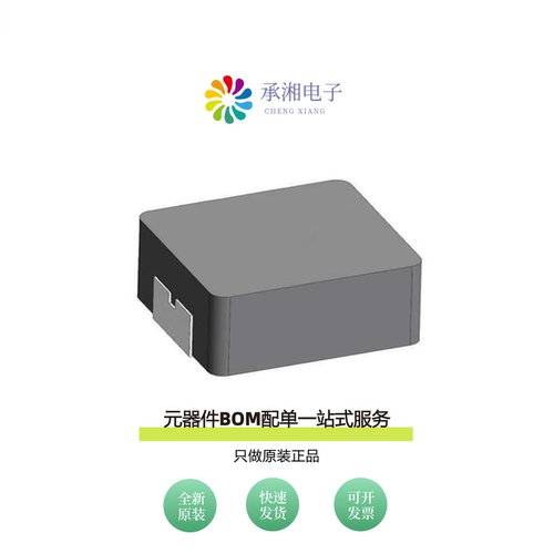 原装AMDLA7030S-1R0MT|AMDLA7030S-1R5MT|AMDLA7030S-2R2MT