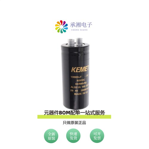 原装ALS31A103DE063|ALS31A152DF200|ALS31A103MF100