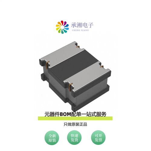 原装SDED20161T-4R7MS|SDEI054T-1R5MS|SD02S1212A
