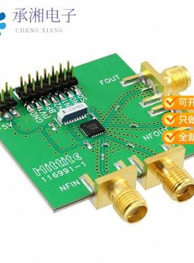 正品116993-HMC705LP4原装BOARD EVAL HMC705LP4E