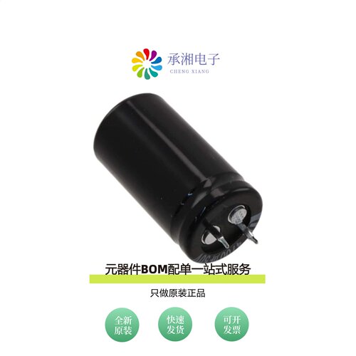 原装SLPX103M016A3P3|SLPX103M025A5P3|SLPX102M250E5P3