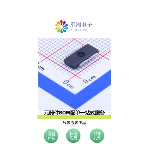 原装HT66F004|HT66F0176|HT66F0041