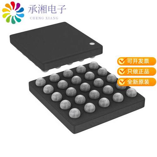 全新LCMXO2-1200ZE-1UWG25ITR正品IC FPGA 18 I/O 25WL