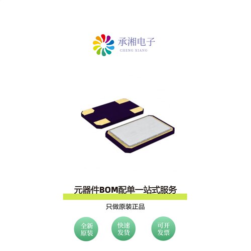 原装ABM11-25.000MHZ-D2X-T|ABM11-25.000MHZ-R80-D2X-T
