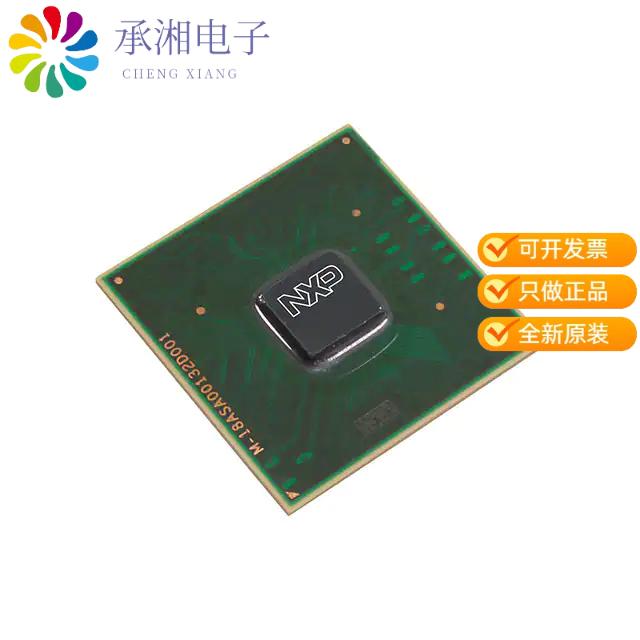 正品LS1020AXN7KQB原装LS1 32BIT ARM SOC 1GHZ DDR3/4