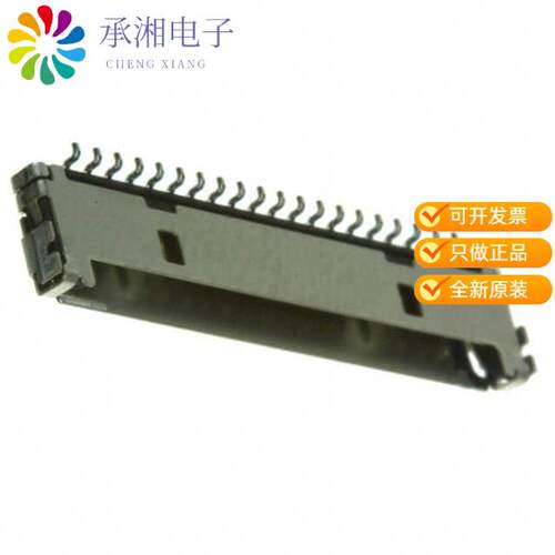 全新DF19G-20P-1H(54)正品CONN HEADER SMD R/A 20POS