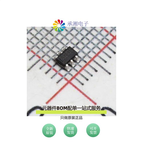 原装MT3608B|MT3608L|MT36291