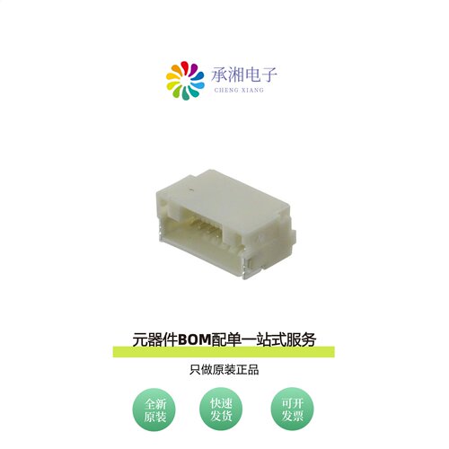 原装SM08B-NSHSS-TB (LF)(SN)|SM08B-NSHSS-TB(LF)(SN)