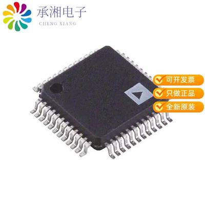 正品ADG732BSUZ原装IC MULTIPLEXER 32X1 48TQFP