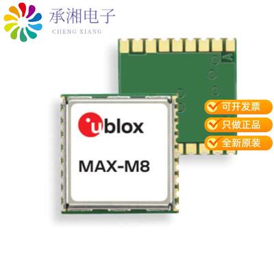 全新MAX-M8C-0-10正品RF RCVR GNSS/GPS 1.575GHZ 18LCC